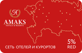 Карта лояльности amaks loyalty club